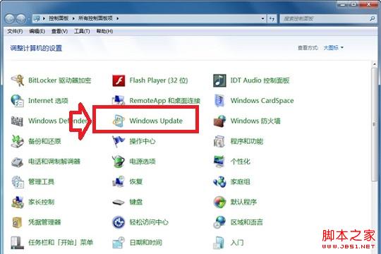 IE11怎么降级到IE10解决升级IE11之后的兼容性问题