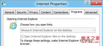 IE10打开链接时的默认启动方式设置教程