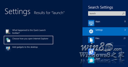 IE10打开链接时的默认启动方式设置教程