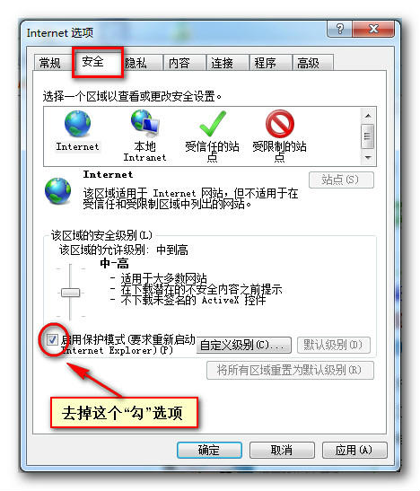 ie10打开网页慢 提高IE10打开网页速度设置方法
