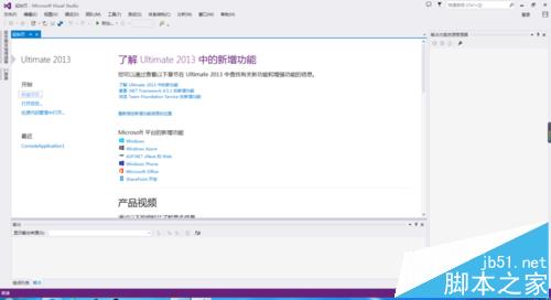 VS2013安装失败提示需要IE10该怎么办?