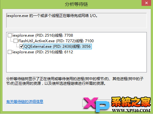 IE10假死/未响应是为什么有解决方法吗