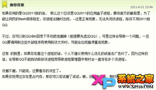 IE10假死/未响应是为什么有解决方法吗