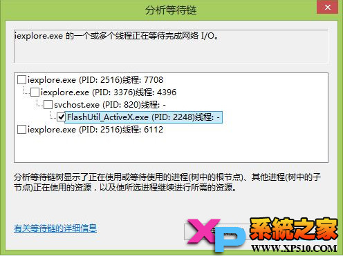 IE10假死/未响应是为什么有解决方法吗