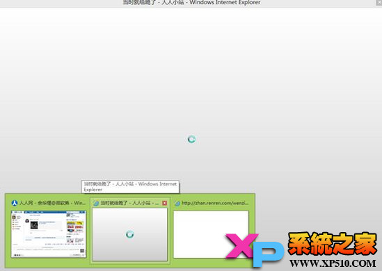 IE10假死/未响应是为什么有解决方法吗