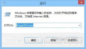 IE11或IE10中的管理加载项按钮是灰色的不能用怎么办