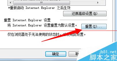 IE浏览器怎么设置下载完成后显示通知对话框？