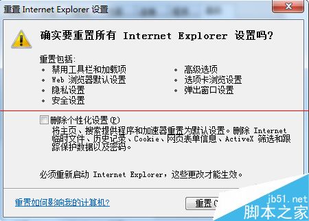 IE浏览器怎么设置下载完成后显示通知对话框？