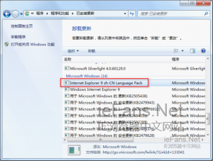 IE浏览器出现下载错误的解决办法