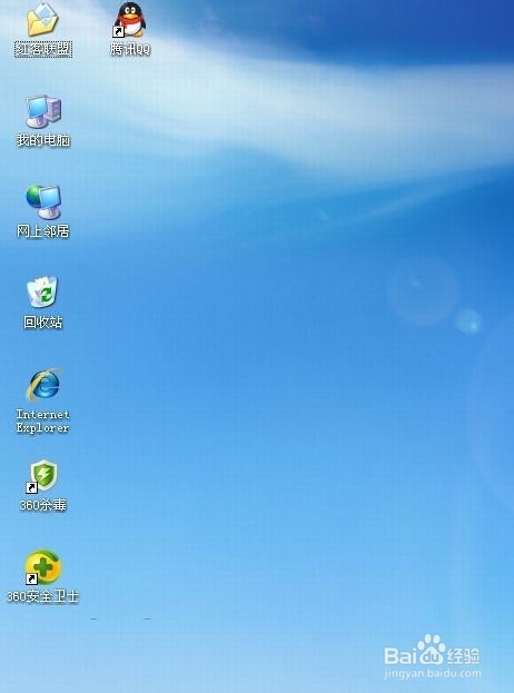 电脑ie浏览器丢失重建的教程