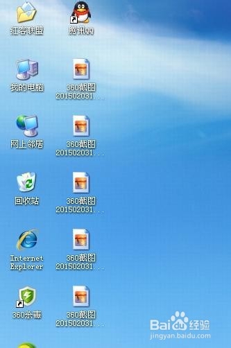 电脑ie浏览器丢失重建的教程