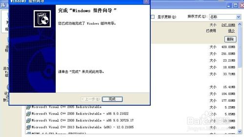 电脑ie浏览器丢失重建的教程