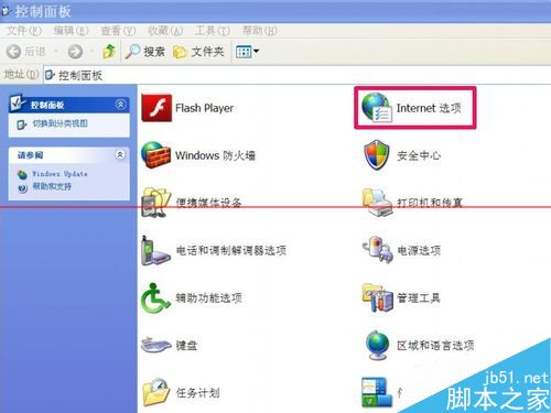 IE浏览器怎么增加临时缓存文件夹的容量大小？