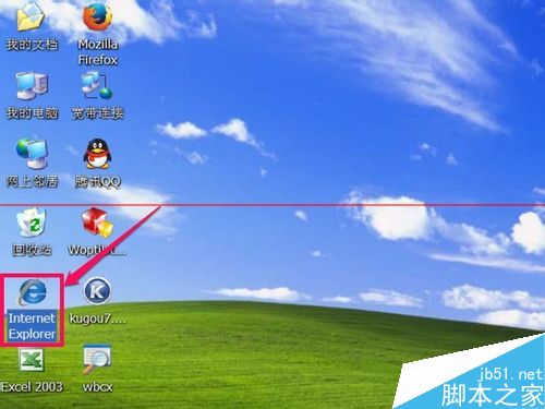 IE浏览器怎么增加临时缓存文件夹的容量大小？