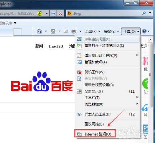 用IE设为默认浏览器弹框提醒的方法