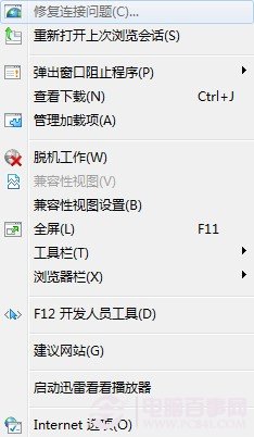IE10多窗口关闭时的警告提示关闭方法