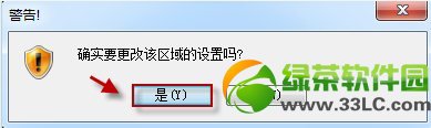 ie8/9下Activex控件无法加载的两种解决方法