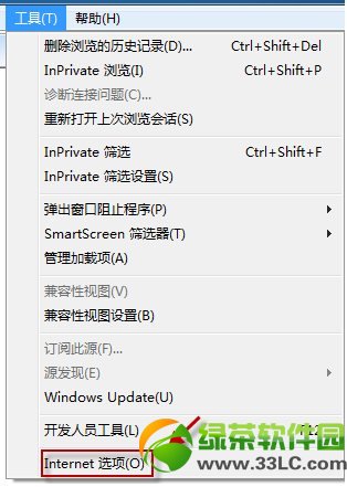 ie8/9下Activex控件无法加载的两种解决方法