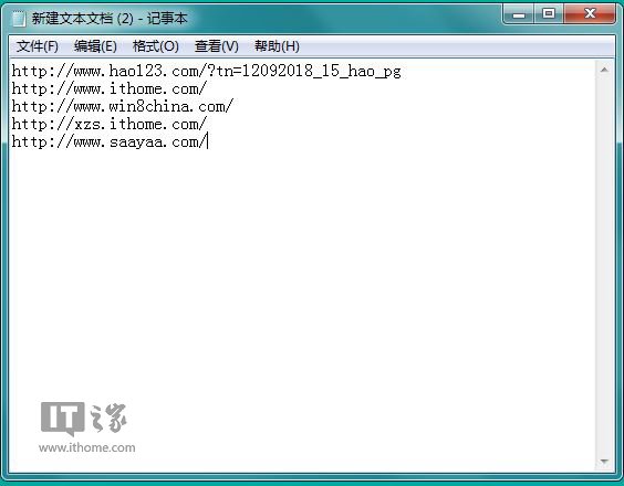 IE10 IE11如何批量复制网页地址
