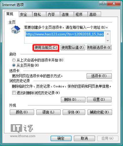 IE10 IE11如何批量复制网页地址