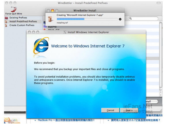 苹果mac中怎么安装使用IE浏览器和网银