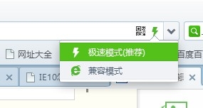 IE10 设置IE8兼容模式的方法