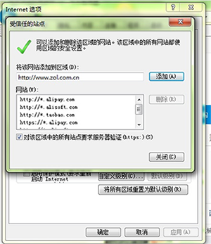 IE11浏览器网页不兼容的四种解决方法