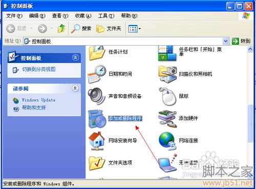 教您把ie设置默认浏览器及取消的办法