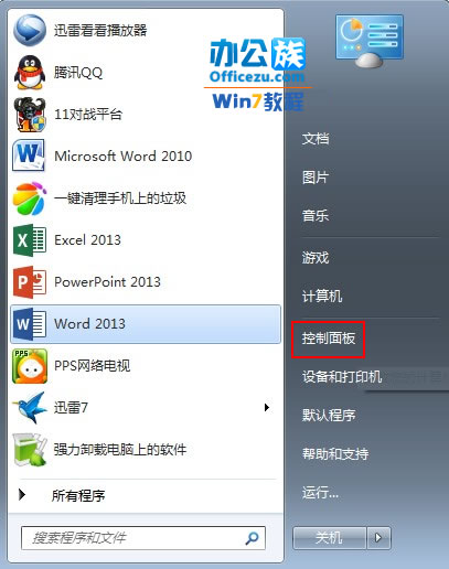不想卸载怎么禁用自带IE浏览器