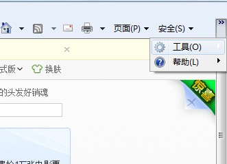 如何查看系统浏览器ie版本