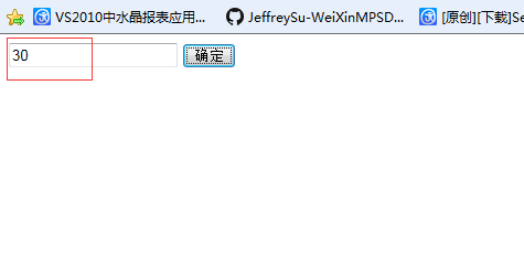IE浏览器中怎么调试JavaScript程序?