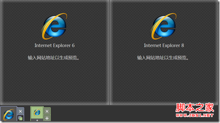 ie兼容性测试不用IE Test依然可以办到