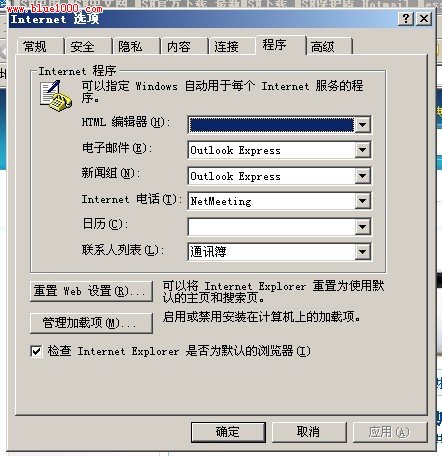 电脑中有很多浏览器如何恢复IE浏览器为默认浏览器