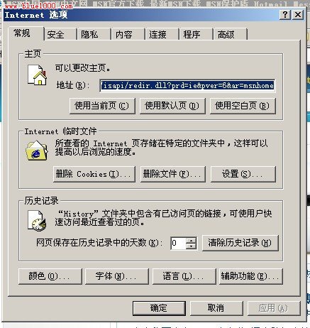 电脑中有很多浏览器如何恢复IE浏览器为默认浏览器