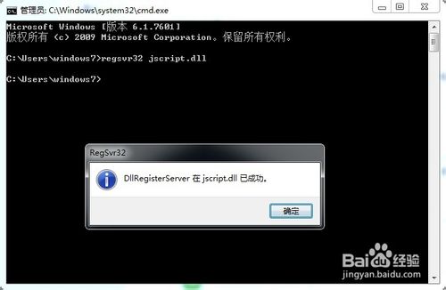 IE浏览器报错出现“网页上有错误”提示的解决办法