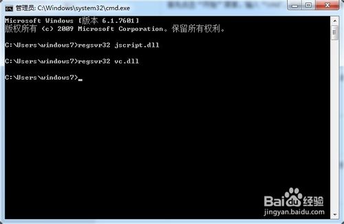 IE浏览器报错出现“网页上有错误”提示的解决办法
