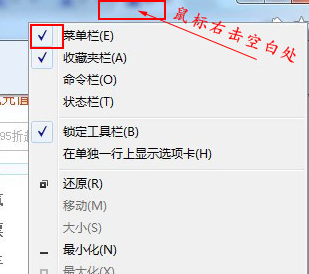 各大浏览器的internet选项在哪(IE、chrome浏览器等)
