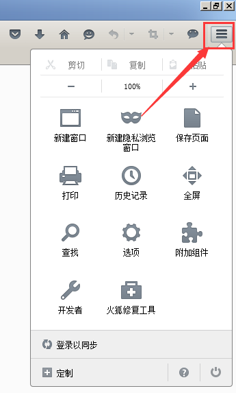 各大浏览器的internet选项在哪(IE、chrome浏览器等)