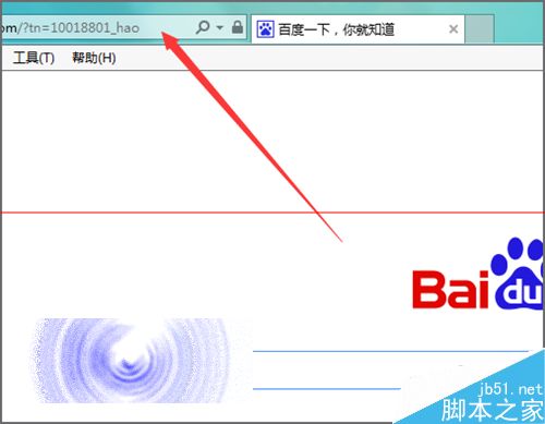 IE浏览器地址栏中怎么取消和添加的360图标？
