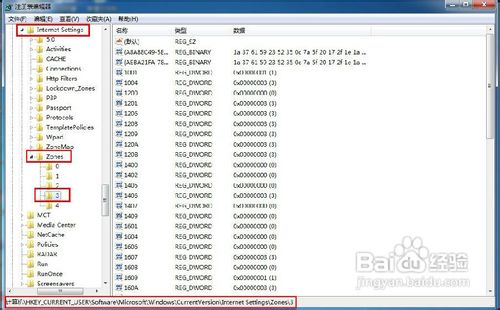 两种禁止系统自带的IE浏览器的下载功能的方法