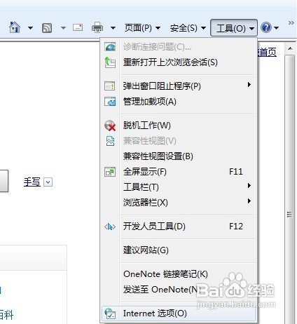 两种禁止系统自带的IE浏览器的下载功能的方法