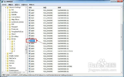 两种禁止系统自带的IE浏览器的下载功能的方法