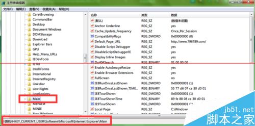 IE浏览器怎么设置为单进程模式？