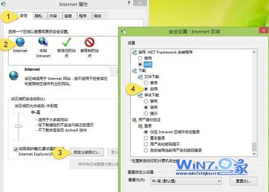 IE浏览器无法正常下载文件怎么回事?如何解决