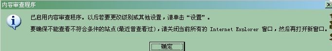 怎么设置浏览器密码防止他人使用 IE浏览器密码设置方法图解
