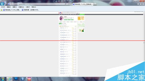 IE浏览器放大缩小网页的详细教程