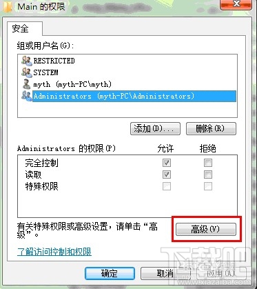 IE双击不能打开没反应只能用管理员权限运行怎么办