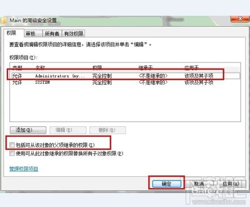 IE双击不能打开没反应只能用管理员权限运行怎么办