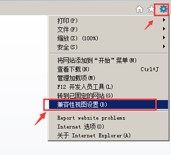 IE11中取消使用 microsoft 兼容性 列表解决后台编辑器问题