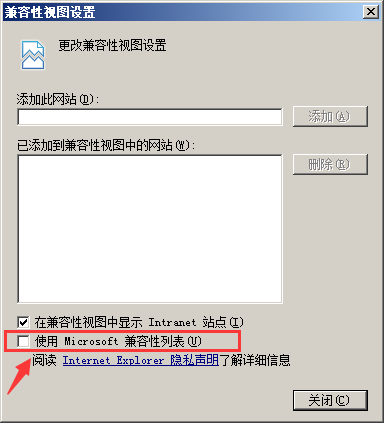 IE11中取消使用 microsoft 兼容性 列表解决后台编辑器问题